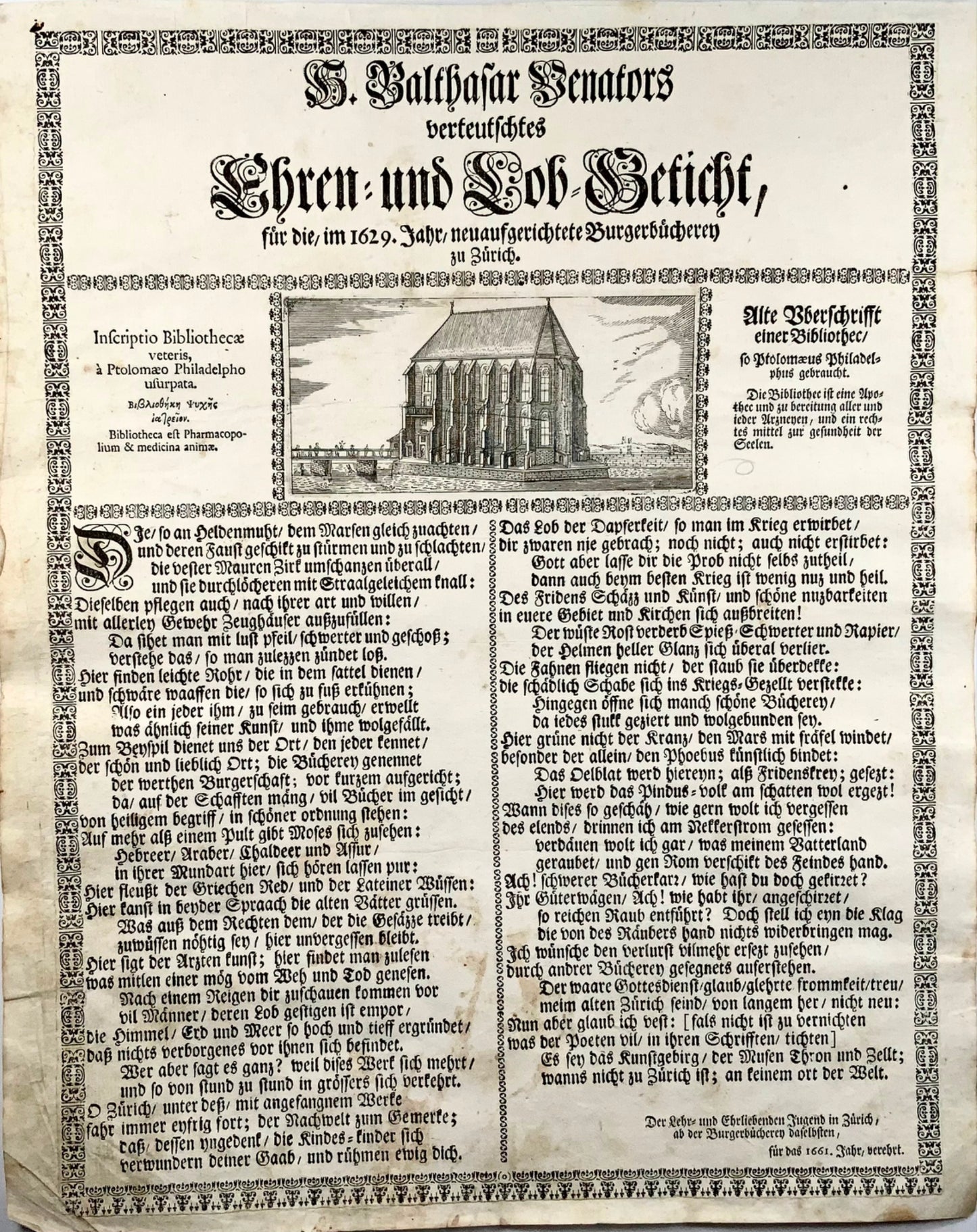 1661 Broadsheet, Ode to the City Library, Zurich, Switzerland, bibliothecography