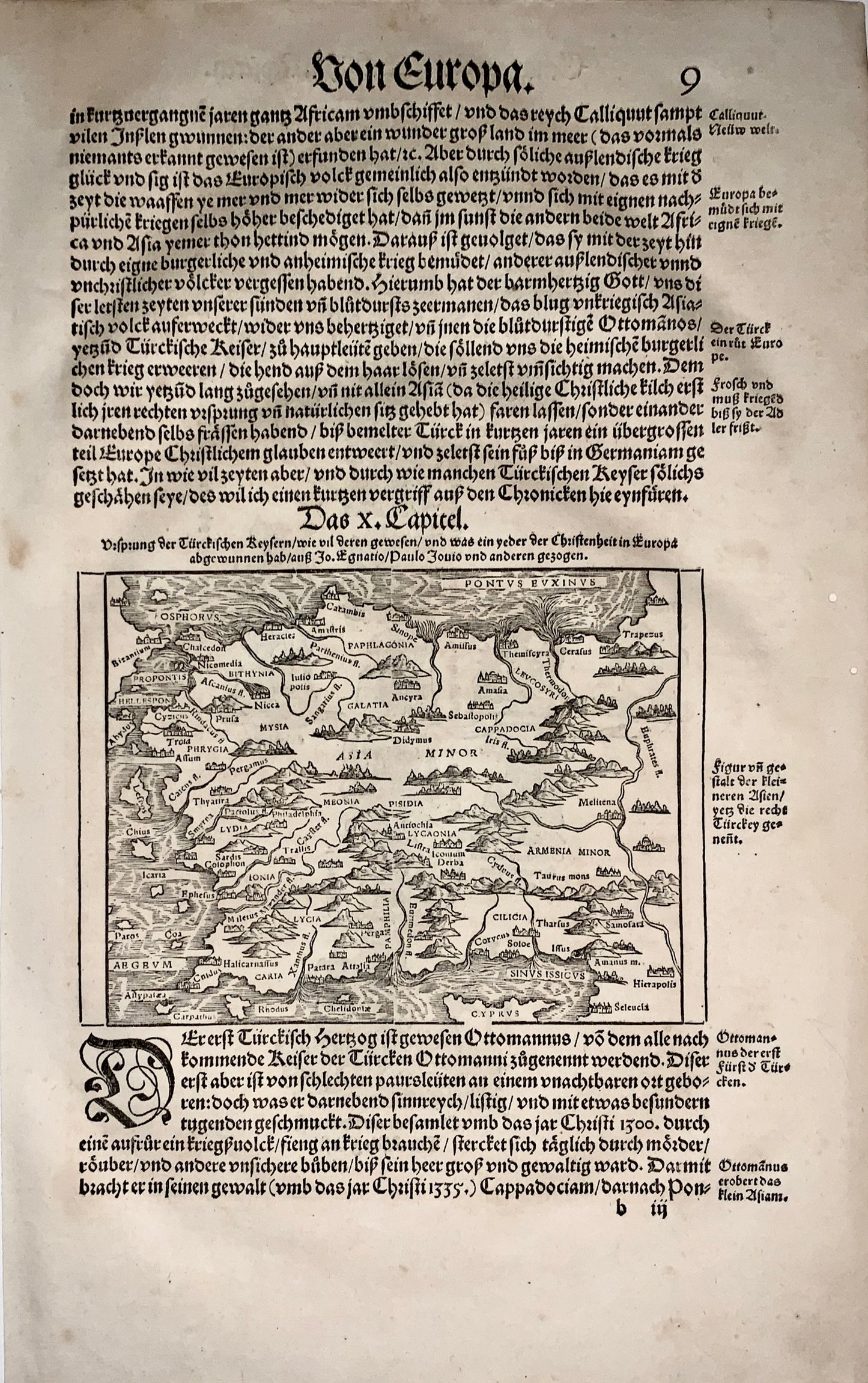 1548 Johannes Stumpf - Scarce map of Greece, Albania, Sea Monsters - First Issue